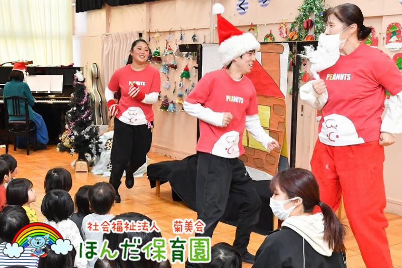 社会福祉法人菊美会　ほんだ保育園のアルバイト・バイト求人情報-04