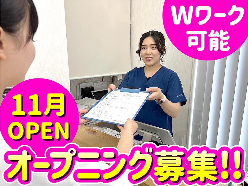 岡崎かわすみ接骨院のアルバイト・バイト求人情報-02
