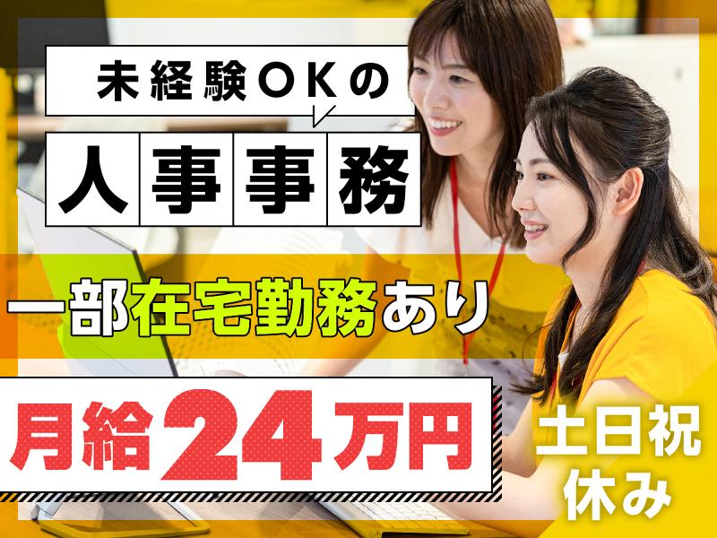 トランスコスモス株式会社の求人・転職情報
