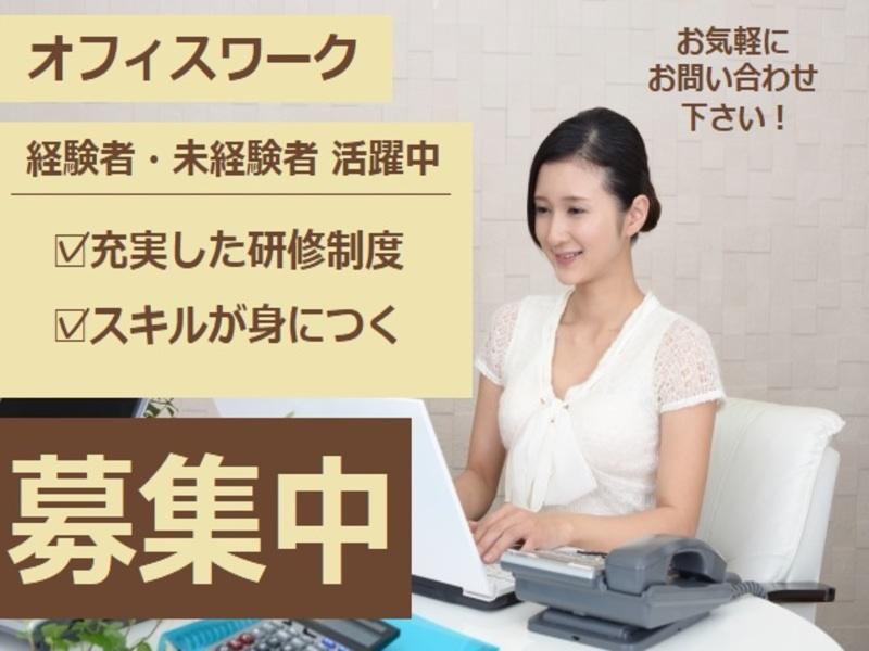 株式会社ラルスコーポレーションの求人・転職情報