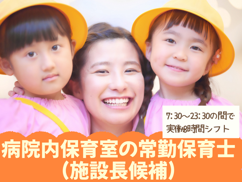 株式会社アミーのアルバイト・バイト求人情報-16