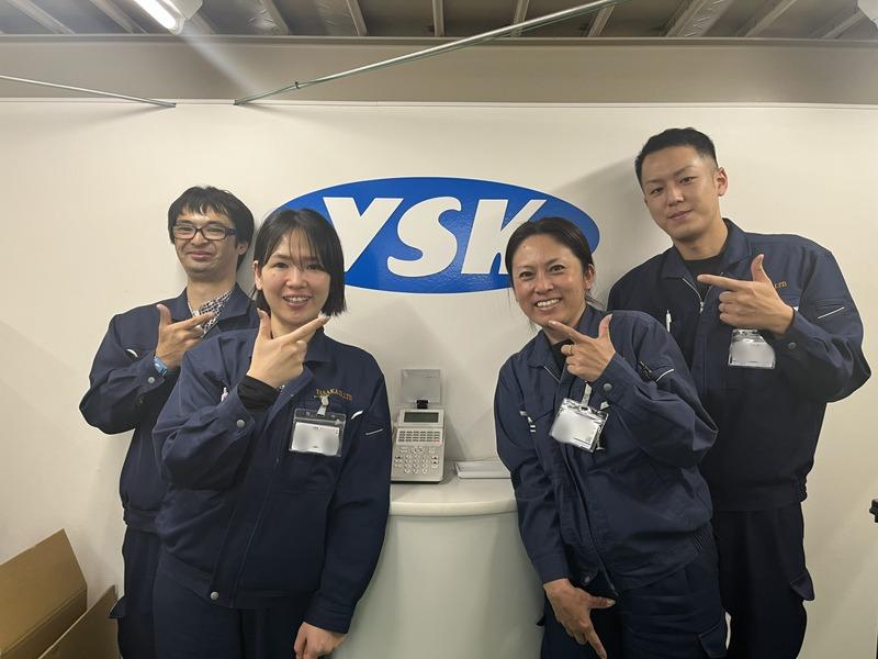 株式会社ヤサカインダストリーズのアルバイト・バイト求人情報-03