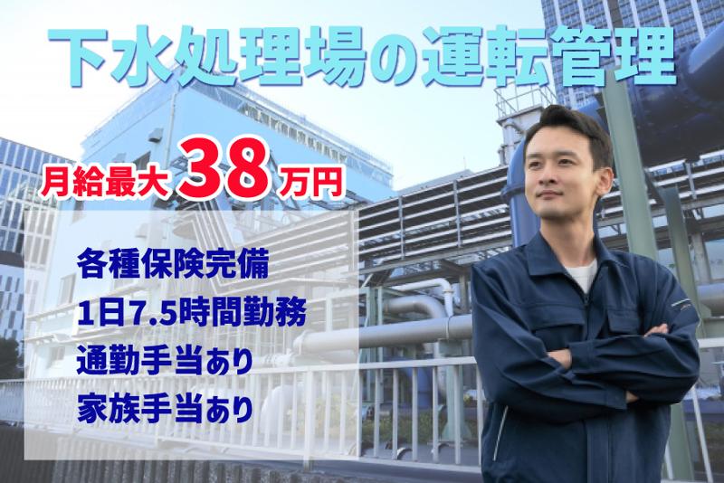 株式会社アクアトゥエンティワンの求人・転職情報
