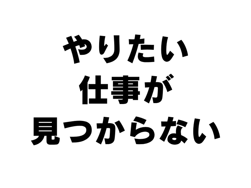 COCOAS株式会社-0005の求人・転職情報