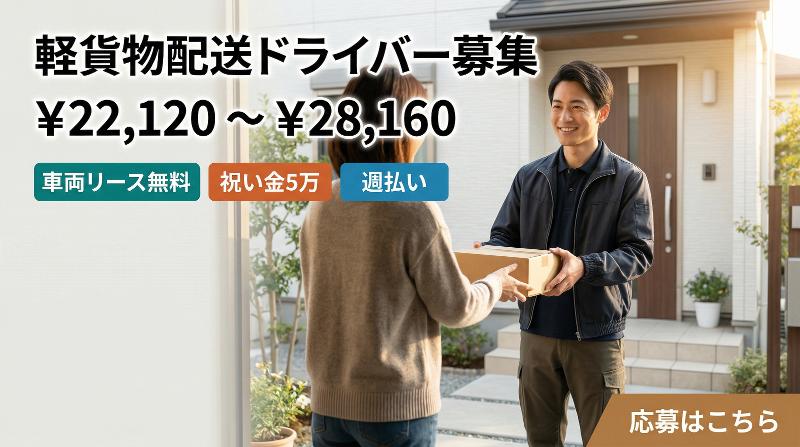 合同会社ＤＥＸＩＳの求人・転職情報