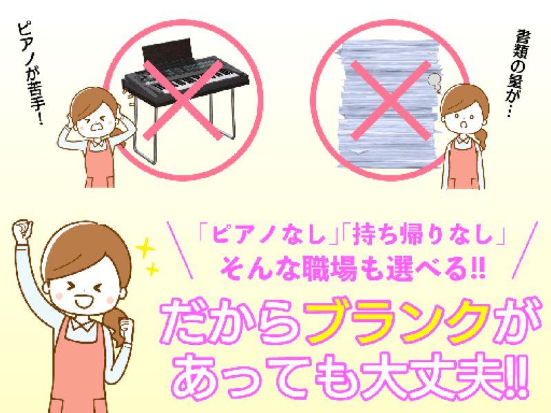 株式会社朝日エンジニアリング　名古屋営業所のアルバイト・バイト求人情報-05