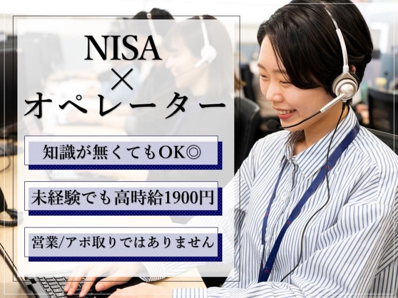ビーウィズ株式会社の派遣求人情報