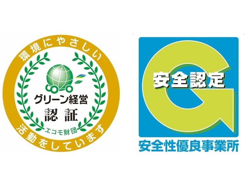 株式会社仙台ミトモ 本社のアルバイト・バイト求人情報-04