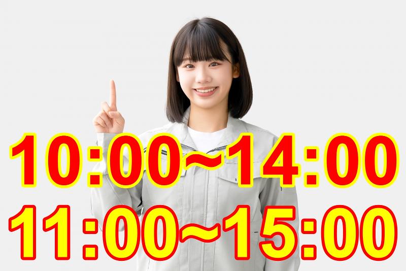 株式会社メッセ