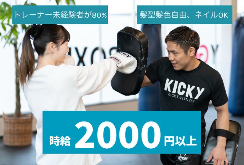 株式会社シイバコトカの求人・転職情報