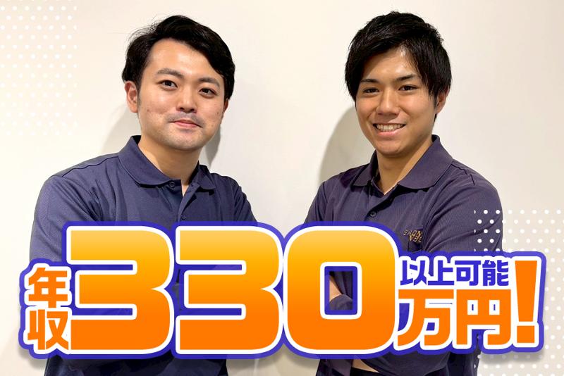 下農運送株式会社の求人・転職情報