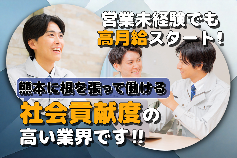 株式会社八木運送の求人・転職情報