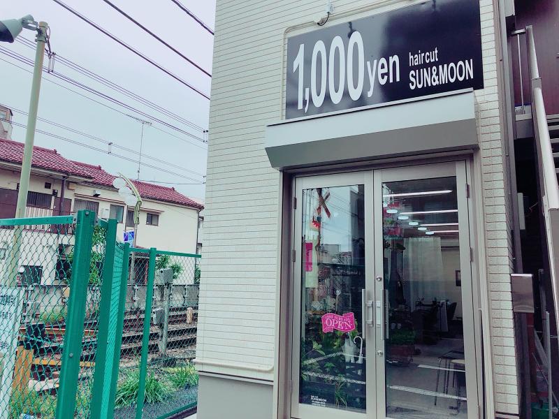SUN&MOONのアルバイト・バイト求人情報-04