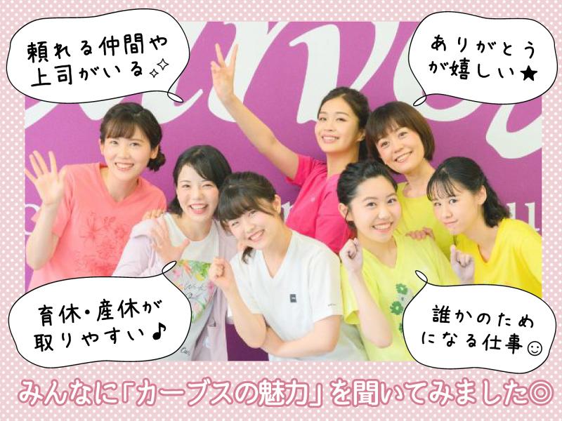 株式会社ＭＡＳＵＫＯの求人・転職情報