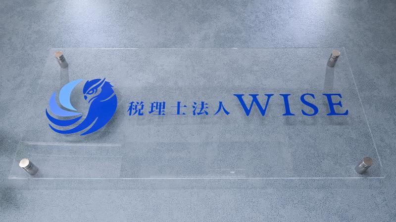 税理士法人WISEのアルバイト・バイト求人情報-03