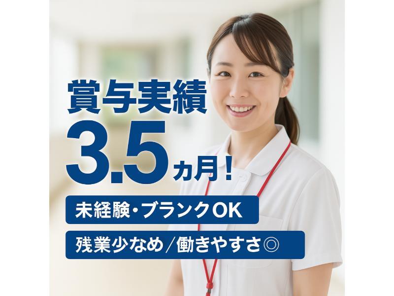 医療法人仁泉会の求人・転職情報