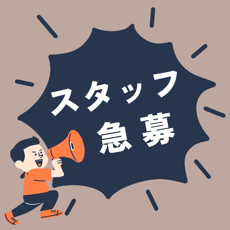 Fulfill(株)の求人・転職情報