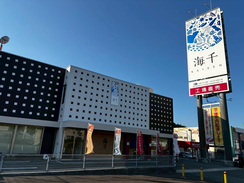 株式会社海千の求人・転職情報