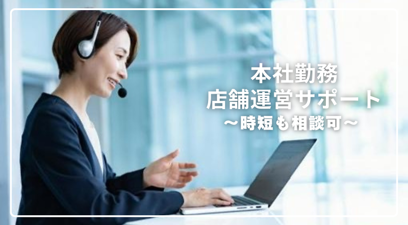 株式会社牛心-0004の求人・転職情報