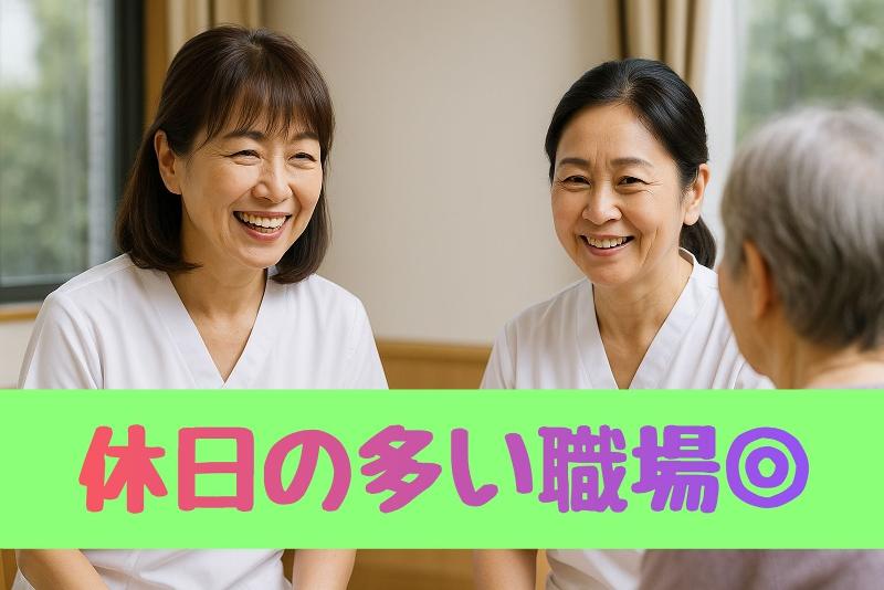 医療法人恒仁会　近江温泉病院の求人・転職情報