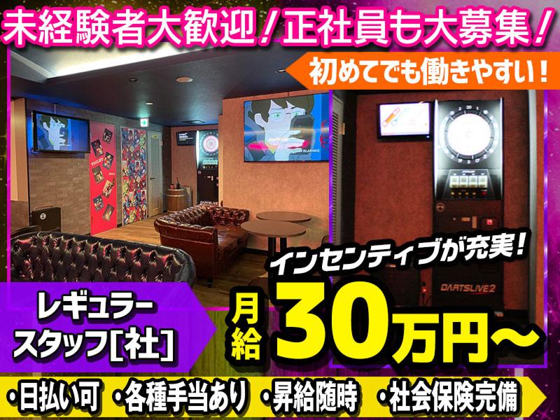 Bar CRESONのアルバイト・バイト求人情報-02