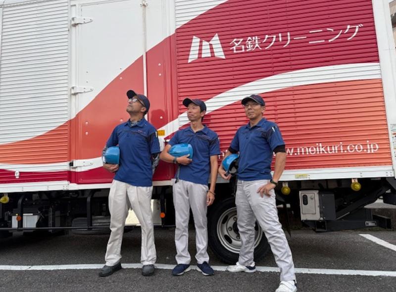 株式会社名鉄クリーニングの求人・転職情報