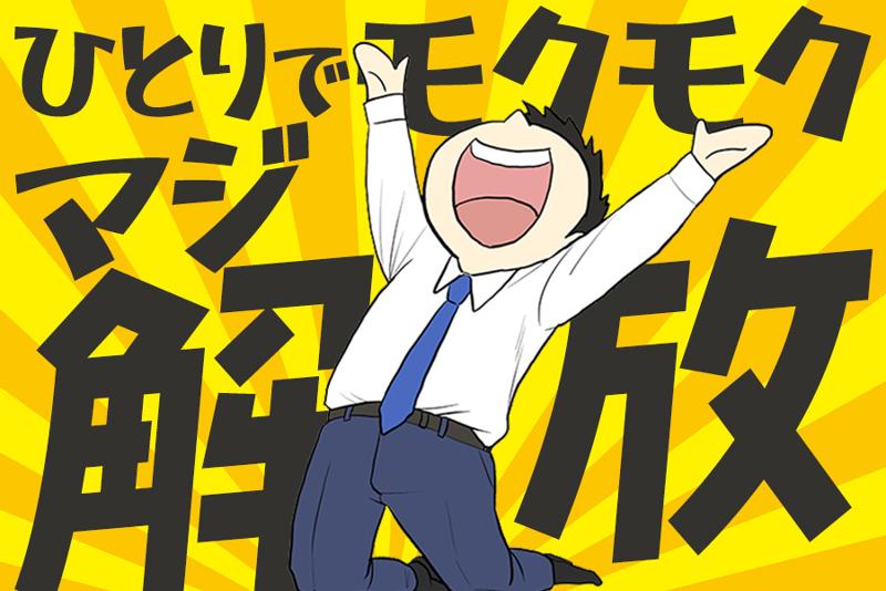 西日本自動車株式会社の求人・転職情報