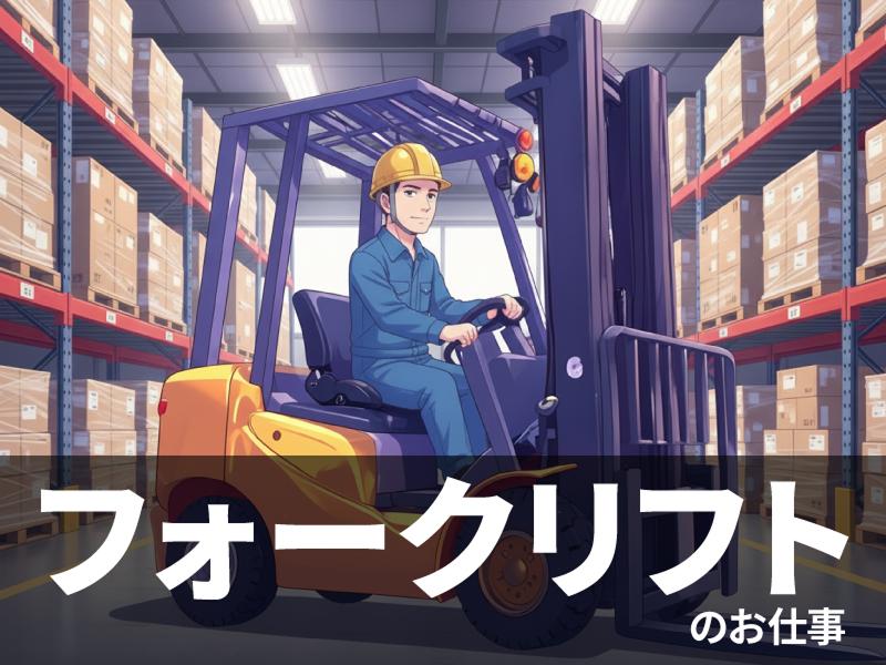 ジョブシティPLUS