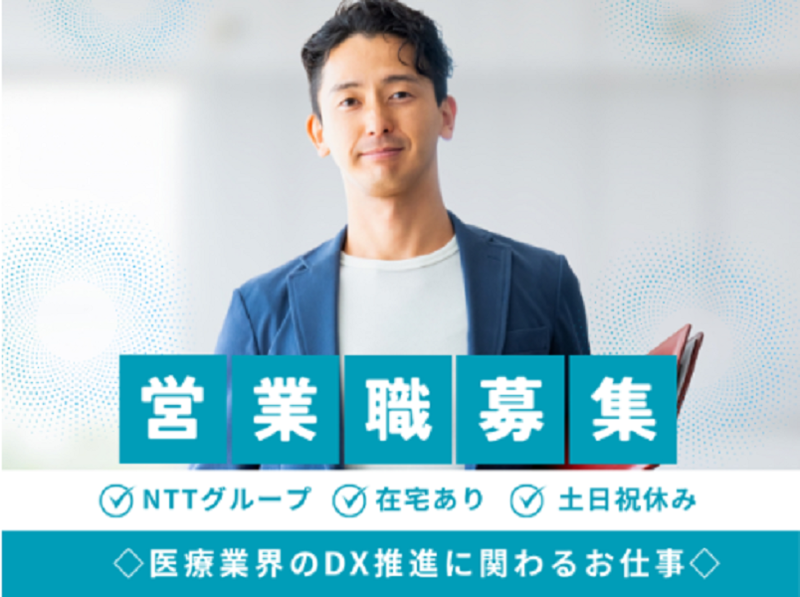 株式会社コスモスの求人・転職情報