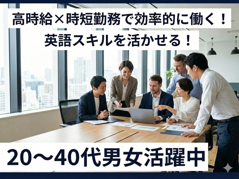 株式会社ワンコンシストのアルバイト・バイト求人情報-02