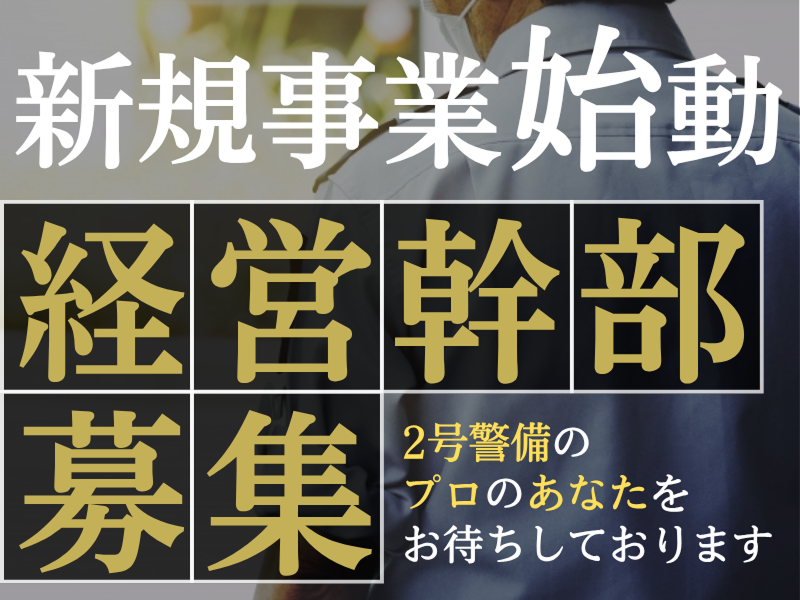 株式会社 エープラスの求人・転職情報