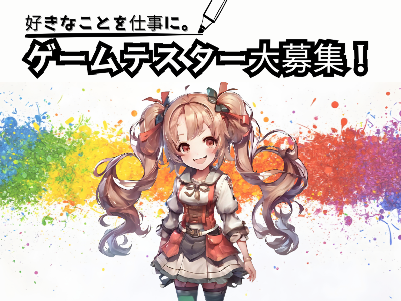 合同会社ＢＯＡＲＤ-0007の求人・転職情報