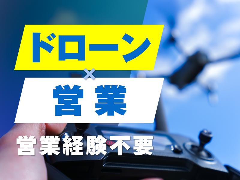 株式会社Jinnovateの求人・転職情報