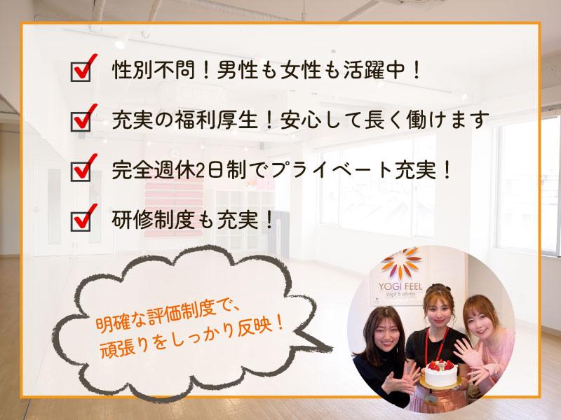 株式会社アースリングのアルバイト・バイト求人情報-02