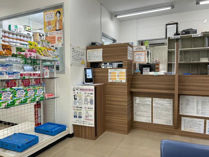 くるみ薬局 兵庫小野店のアルバイト・バイト求人情報-02