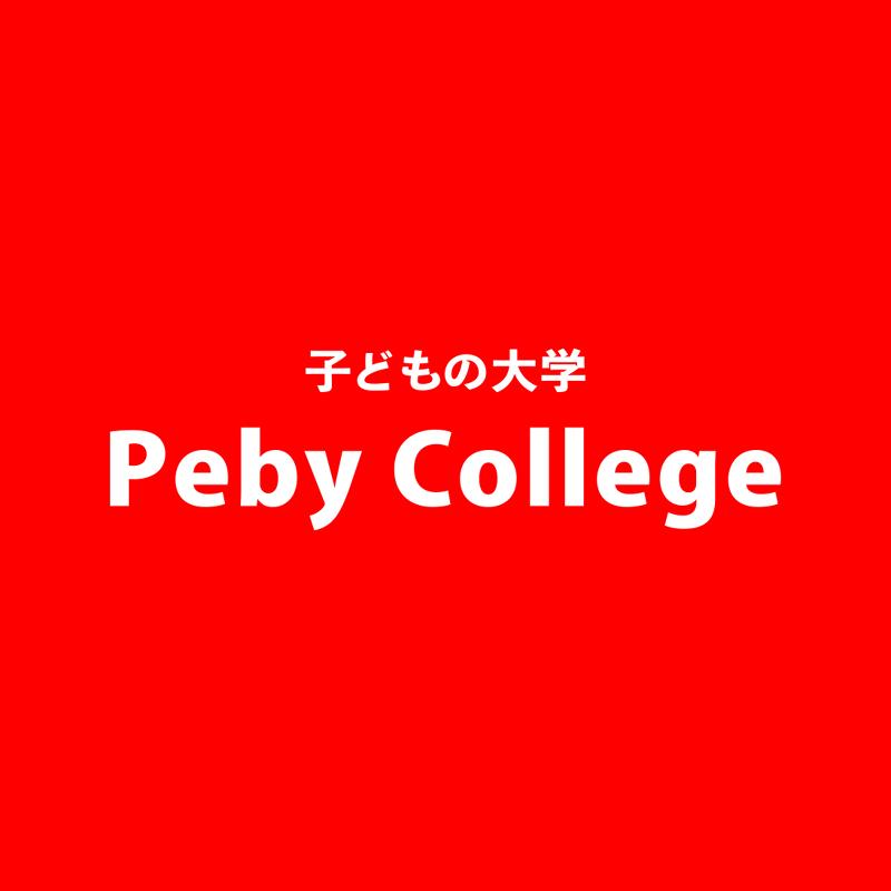 株式会社Peby Styleの求人・転職情報