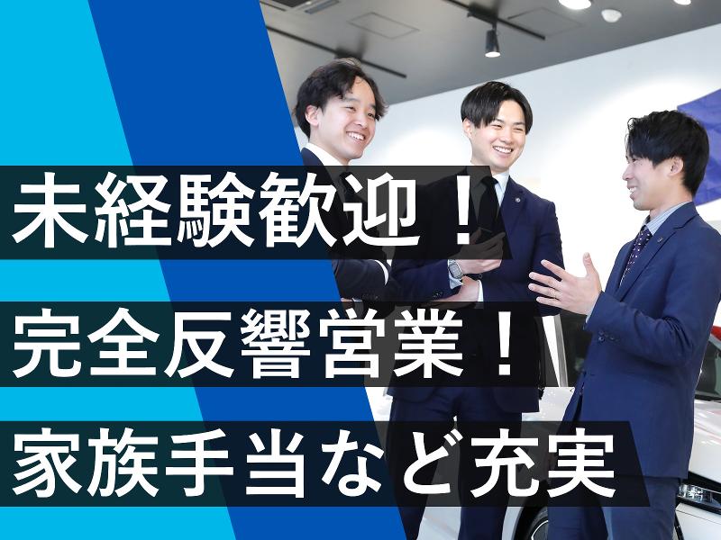 株式会社ファミリー-0003の求人・転職情報