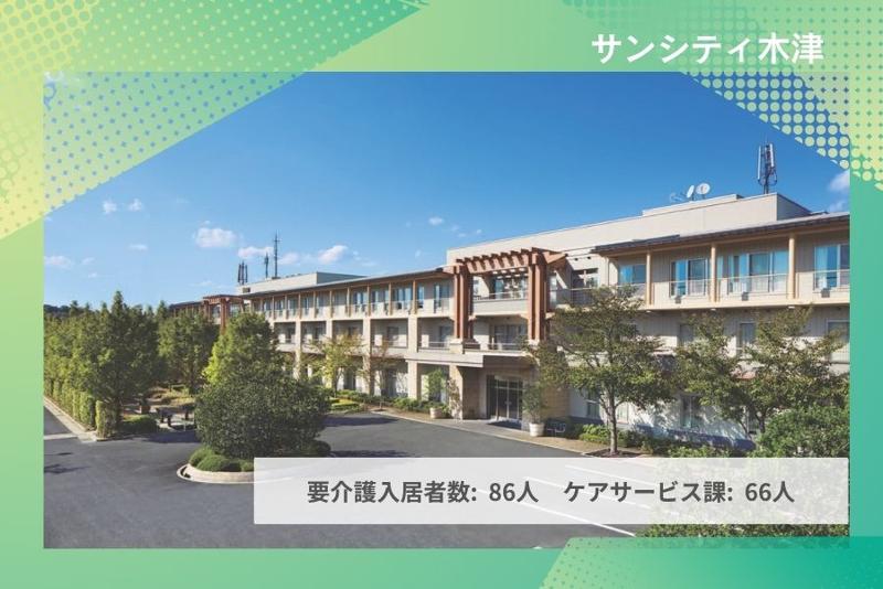 株式会社ハーフ・センチュリー・モアのアルバイト・バイト求人情報-05