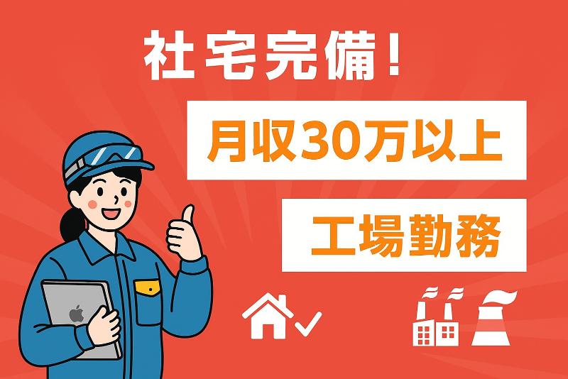 株式会社Fu-Dzeの求人・転職情報