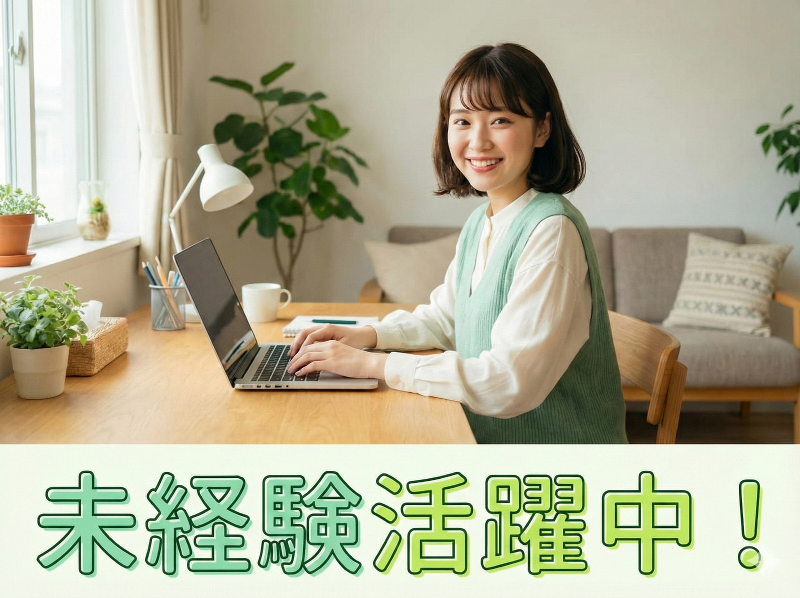 株式会社BREXA Technologyの求人・転職情報