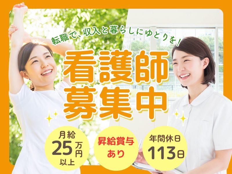 SOMPOケア株式会社の求人・転職情報