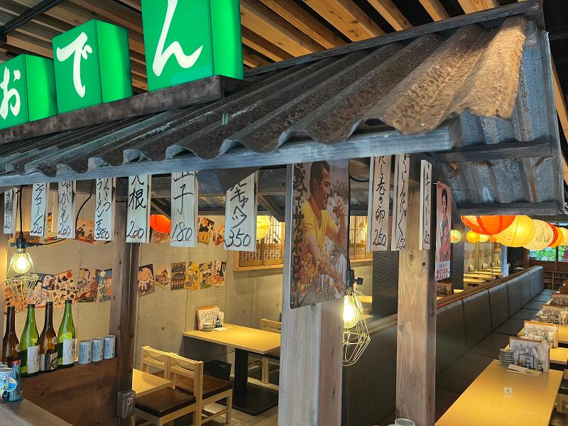 天国と秘密( おでん居酒屋天国 )のアルバイト・バイト求人情報-04