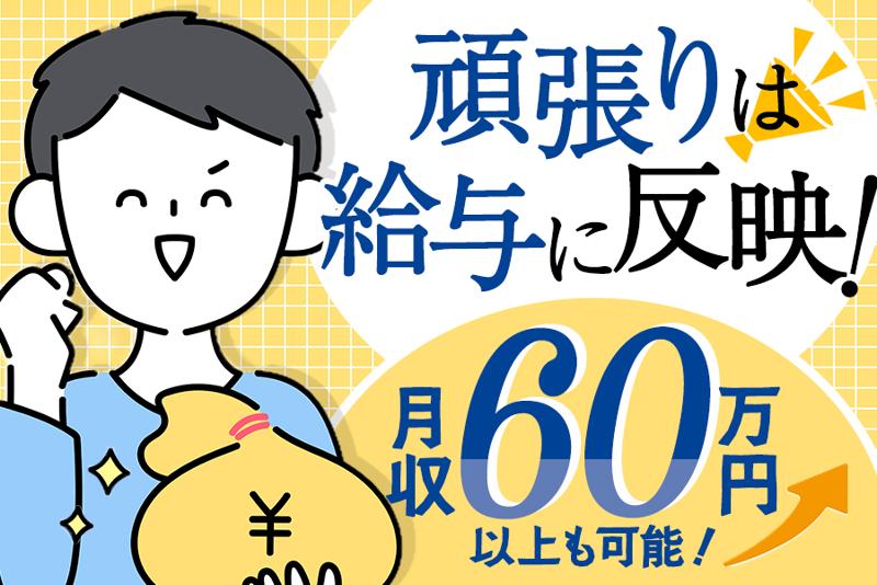 株式会社キャビックの求人・転職情報