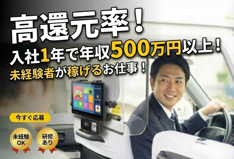 G LIONグループのアルバイト・バイト求人情報-05