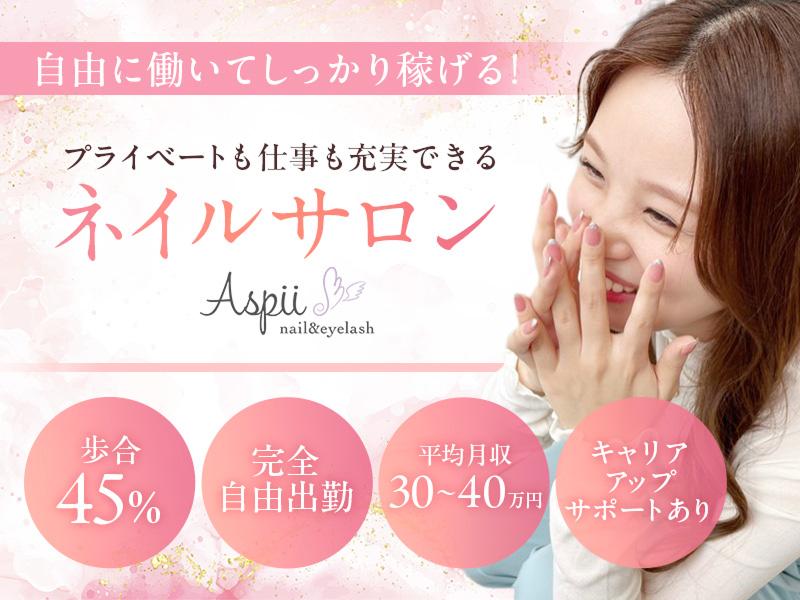 株式会社PAYFORWARDの求人・転職情報