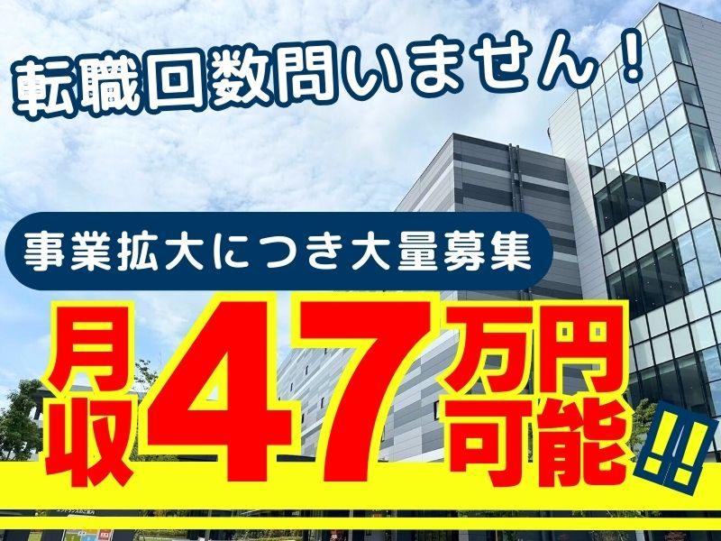 株式会社ギオンの求人・転職情報