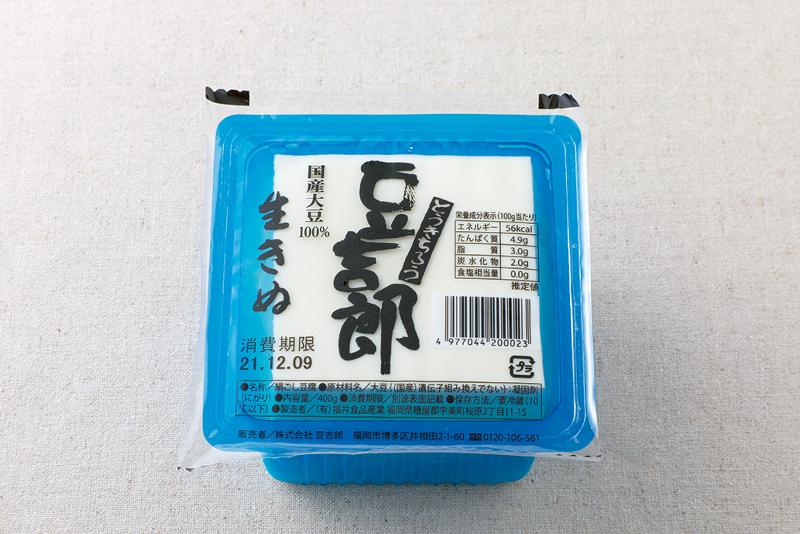 西日本新聞社グループ(株)豆吉郎大阪中央営業所のアルバイト・バイト求人情報-03