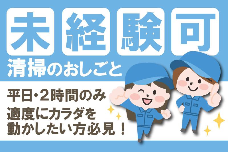 アサヒ化工株式会社のアルバイト・バイト求人情報-02