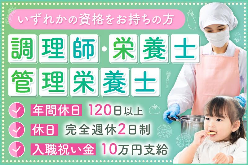株式会社フロンティアキッズ-0018の求人・転職情報