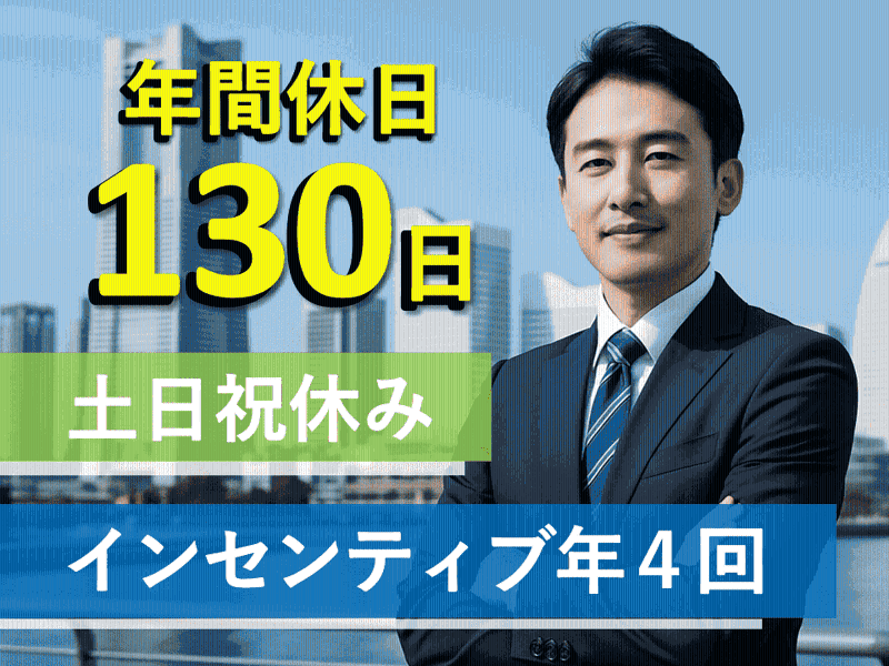 久野商事株式会社の求人・転職情報